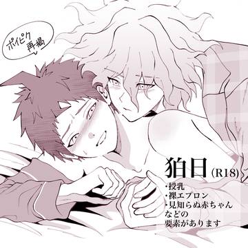 えっちピクチャ①