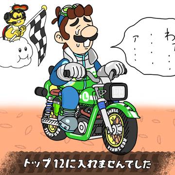 まりかわ