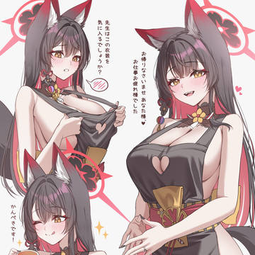 ワカモ, ワカモ, ワカモ