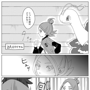 無理です‼︎