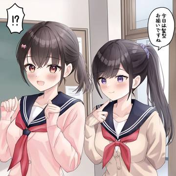 予想外のお揃い