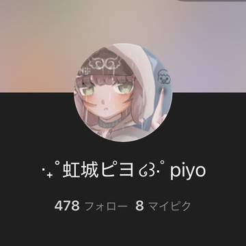 せんでんぱーと1