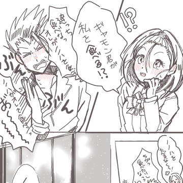 ギャノノまとめ2