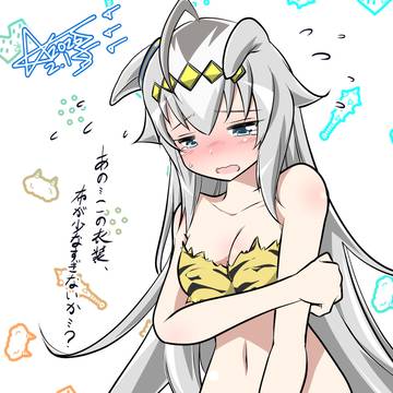 節分ベルオグ2026