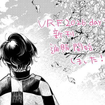 新刊「相恋遊泳」通販開始しました!