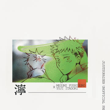 【追記】2/1 めぐゆじ（伏虎）新刊サンプル