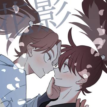 2/8 【VRF】利土 新刊サンプル