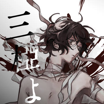 2/8 新刊サンプル