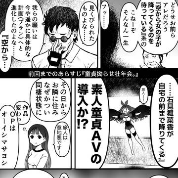 56歳の密やかな欲望