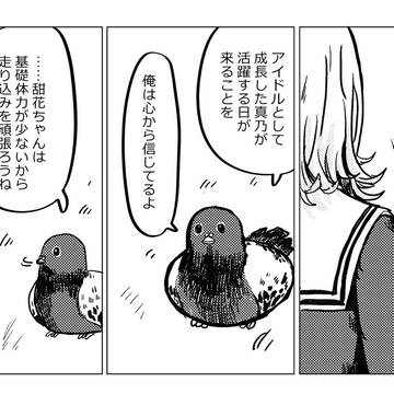 最近描いたの