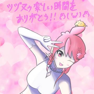 平成Vtuberツヅヌゥ（