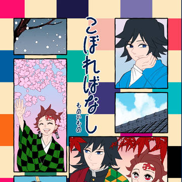新刊サンプル 2026/2/8発行