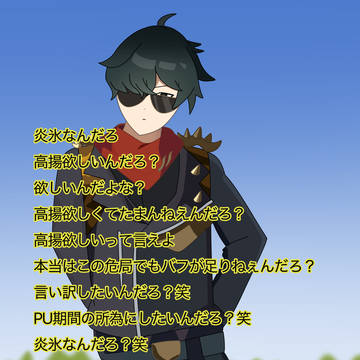 ゲイなんだろライト