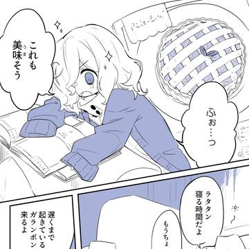 どるぽっぷ#14