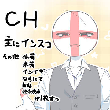CH