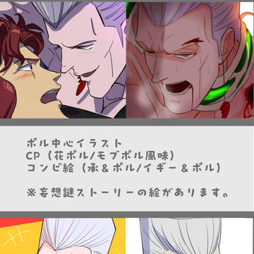 2026年1月絵まとめ