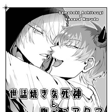 2月さまささ本案内②