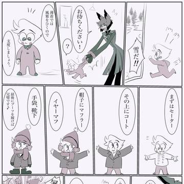 ムチモコルシファー