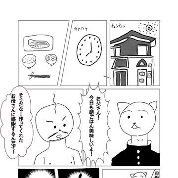 お母さんが陰謀論者になった話