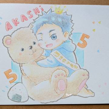 赤葦さん