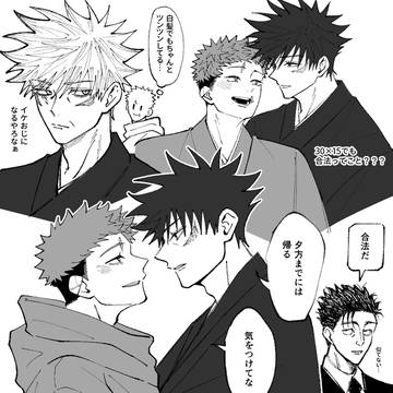 【伏虎】モジュロ不老ネタ
