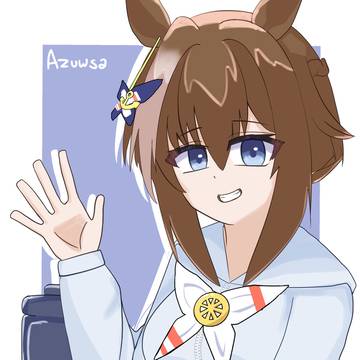 シュヴァル