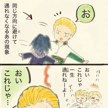 ゆるいフィンフェイ
