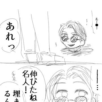 ワープ失敗