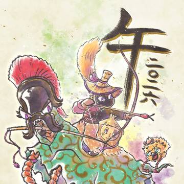 みんなで流鏑馬