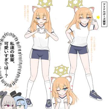 アイドルイベまとめ②