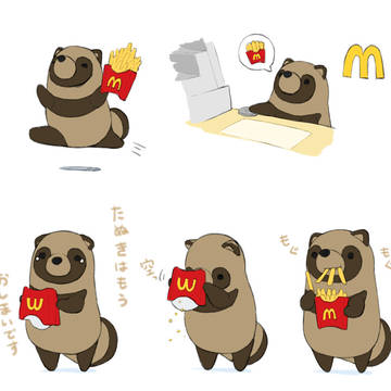 あそびにきたぬき