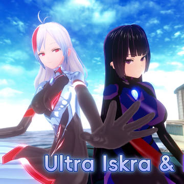 Iskra & Daisy 伊丝卡和黛希斯 (联动回)