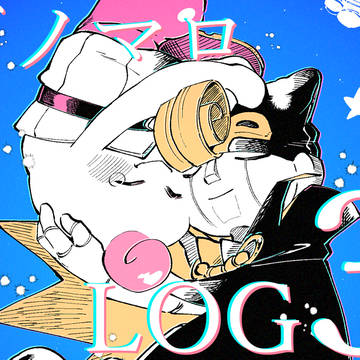ジノマロLOG3