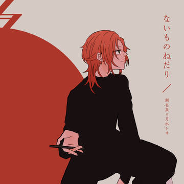 【新刊サンプル】