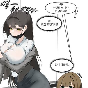 엘리베이터 방귀