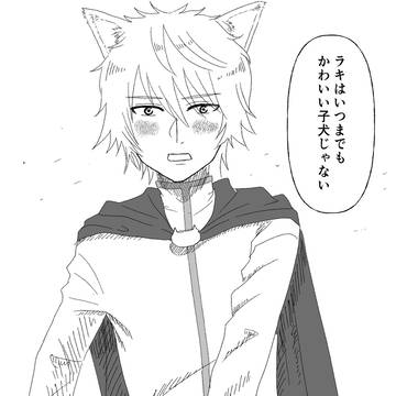 ごちゃ