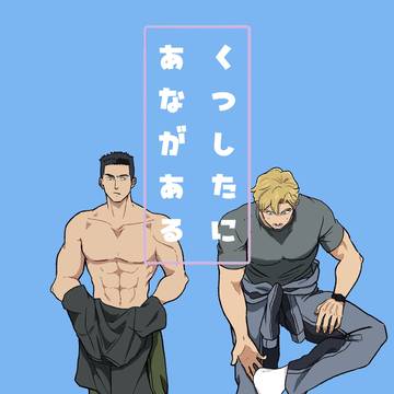 2/8スミイサ新刊サンプル&お品書き
