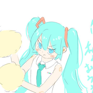 初音ミク
