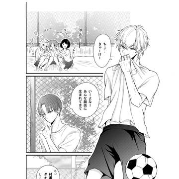これ以上好きにさせんなよ