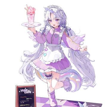 YUNI