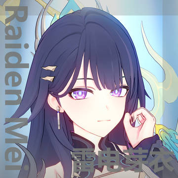 【キャラ配布】雷电芽衣 偃月叩晓 【崩坏3rd】