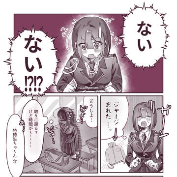 累特