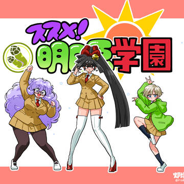 25年9~10月まとめ