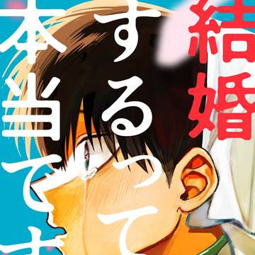 【新刊】通販開始のお知らせ