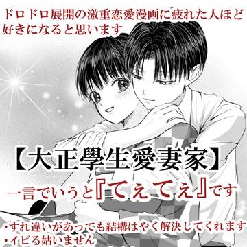 癒しの漫画を紹介したい