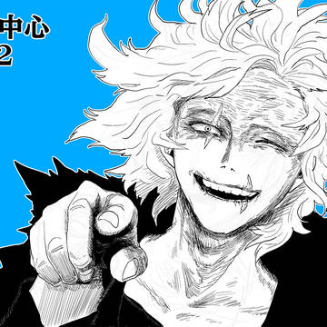 荼毘中心ログ2