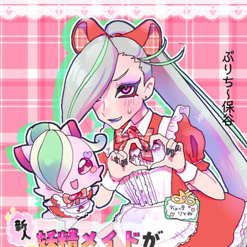 メイドチョキ