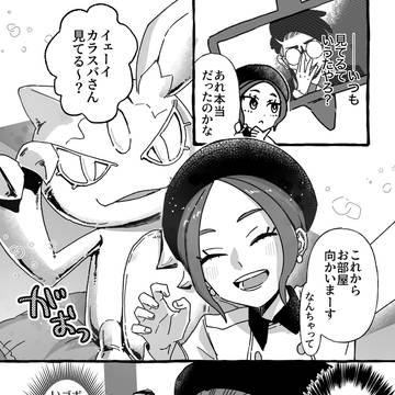 カラ主♀ワンドロ一月分