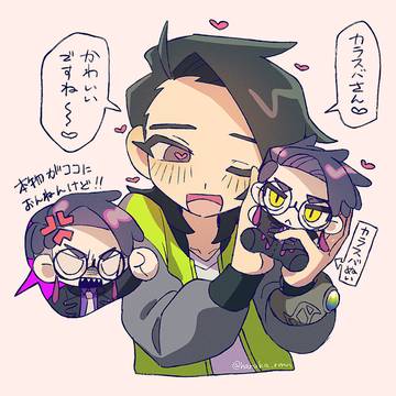 Xまとめ 20260201