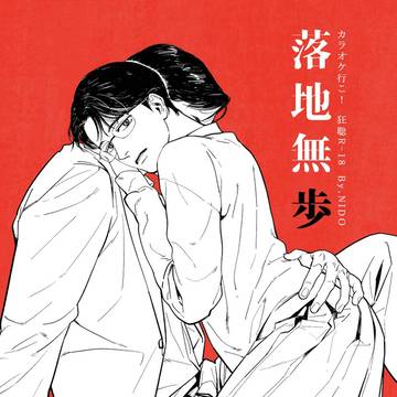 2/21 CWT72狂聰新刊